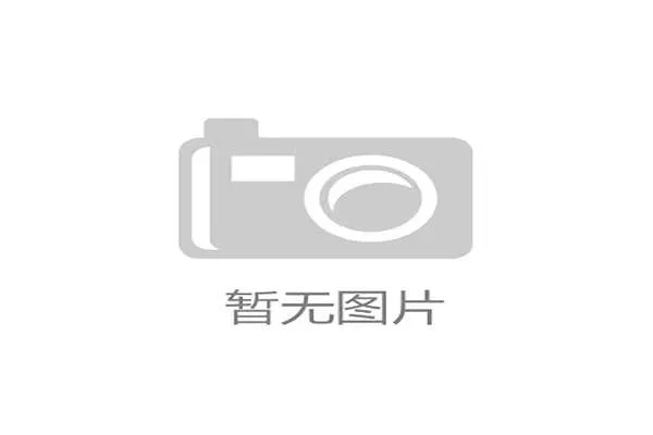 目前效力于NBA的中国籍球员及其表现 目前效力于NBA的中国籍球员及其表现